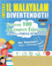 Impara Il Malayalam Divertendoti! - Per Principianti: Facile a Intermedio - Studiare 100 Argomenti Essenziali Grazie Alle Parole Intrecciate - Vol.1 by Linguas Classics