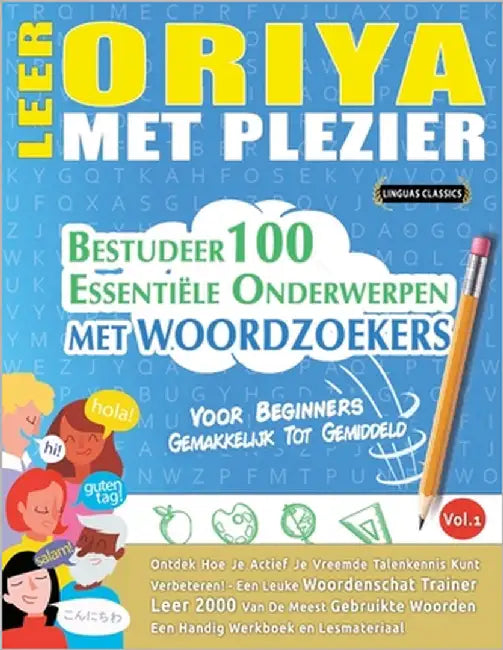 Leer Oriya Met Plezier - Voor Beginners: Gemakkelijk Tot Gemiddeld - Bestudeer 100 Essentiële Onderwerpen Met Woordzoekers - Vol.1 by Linguas Classics