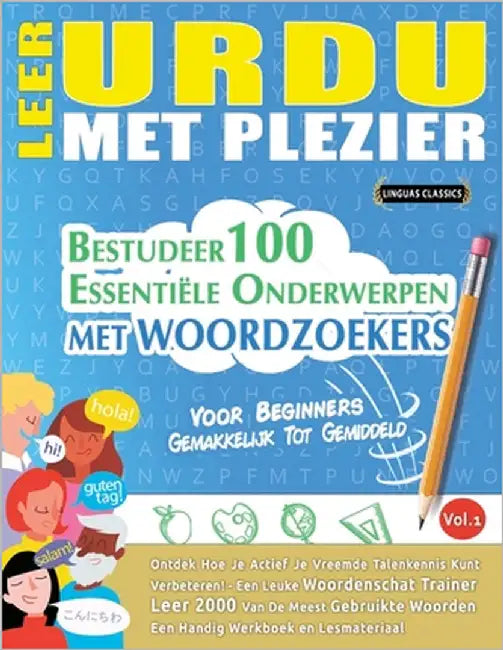 Leer Urdu Met Plezier - Voor Beginners: Gemakkelijk Tot Gemiddeld - Bestudeer 100 Essentiële Onderwerpen Met Woordzoekers - Vol.1 by Linguas Classics