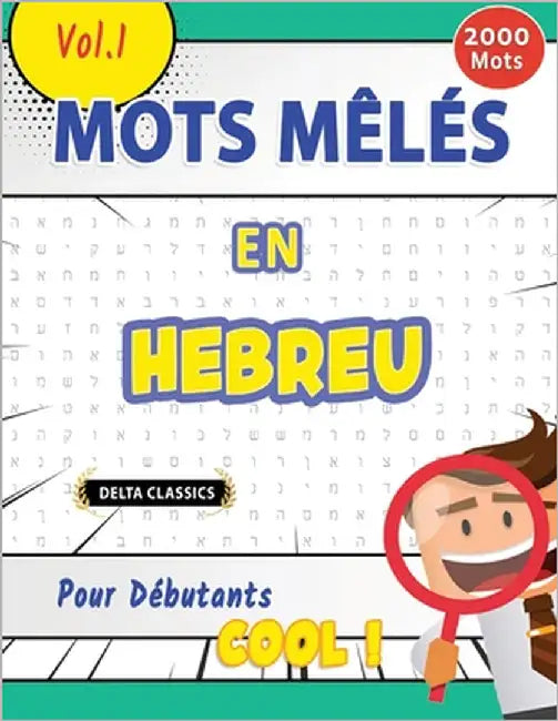 Mots Mêlés En Hebreu Pour Débutants - Cool ! Vol.1 - Delta Classics by Delta Classics