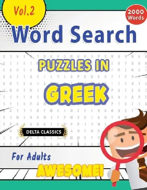 Word Search Puzzles in Greek for Adults - Awesome! Vol.2 - Delta Classics by Delta Classics