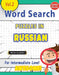 Word Search Puzzles in Russian for Intermediate Level - Awesome! Vol.2 - Delta Classics by Delta Classics