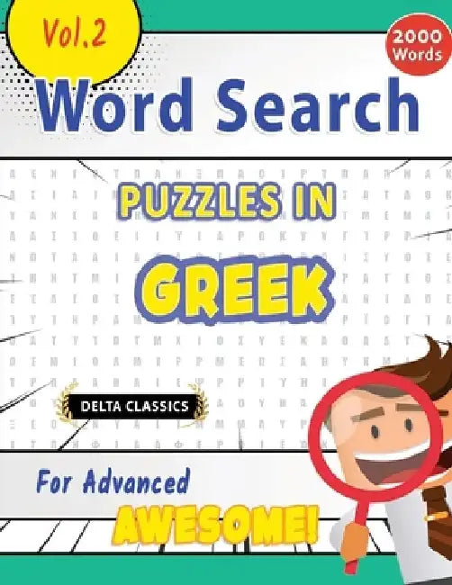 Word Search Puzzles in Greek for Advanced - Awesome! Vol.2 - Delta Classics by Delta Classics