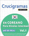 Crucigramas En Coreano Para Niveles Intermedios - ¡Así de Fácil! - Vol.1 - Delta Classics - Un Cuaderno de Sopas de Letras Con 2000 Palabras Escondida by Delta Classics