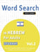 Word Search in Hebrew for Adults - It's Easy! Vol.2 - Delta Classics - Find 2000 Cleverly Hidden Words: A Fun Language Activity - Includes Bonus Game by Delta Classics