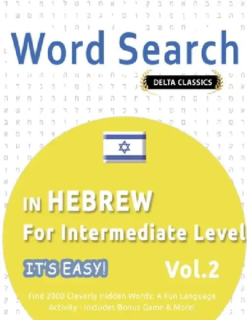 Word Search in Hebrew for Intermediate Level - It's Easy! Vol.2 - Delta Classics - Find 2000 Cleverly Hidden Words: A Fun Language Activity - Includes by Delta Classics