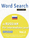 Word Search in Russian for Intermediate Level - It's Easy! Vol.2 - Delta Classics - Find 2000 Cleverly Hidden Words: A Fun Language Activity - Include by Delta Classics
