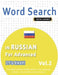 Word Search in Russian for Advanced - It's Easy! Vol.2 - Delta Classics - Find 2000 Cleverly Hidden Words: A Fun Language Activity - Includes Bonus Ga by Delta Classics