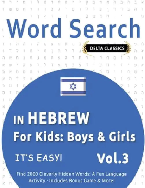Word Search in Hebrew for Kids: Boys & Girls - It's Easy! Vol.3 - Delta Classics - Find 2000 Cleverly Hidden Words: A Fun Language Activity - Includes by Delta Classics