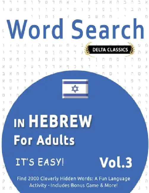 Word Search in Hebrew for Adults - It's Easy! Vol.3 - Delta Classics - Find 2000 Cleverly Hidden Words: A Fun Language Activity - Includes Bonus Game by Delta Classics