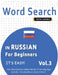 Word Search in Russian for Beginners - It's Easy! Vol.3 - Delta Classics - Find 2000 Cleverly Hidden Words: A Fun Language Activity - Includes Bonus G by Delta Classics