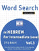 Word Search in Hebrew for Intermediate Level - It's Easy! Vol.3 - Delta Classics - Find 2000 Cleverly Hidden Words: A Fun Language Activity - Includes by Delta Classics