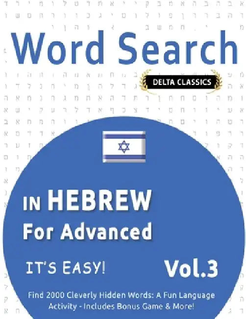 Word Search in Hebrew for Advanced - It's Easy! Vol.3 - Delta Classics - Find 2000 Cleverly Hidden Words: A Fun Language Activity - Includes Bonus Gam by Delta Classics