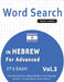 Word Search in Hebrew for Advanced - It's Easy! Vol.3 - Delta Classics - Find 2000 Cleverly Hidden Words: A Fun Language Activity - Includes Bonus Gam by Delta Classics