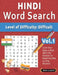 Hindi Word Search - Level of Difficulty: Hard - Vol.1 - Delta Classics - Give Your Eyes a Rest with the Easiest to Read Puzzles on the Market! by Delta Classics