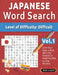 Japanese Word Search - Level of Difficulty: Hard - Vol.1 - Delta Classics - Give Your Eyes a Rest with the Easiest to Read Puzzles on the Market! by Delta Classics