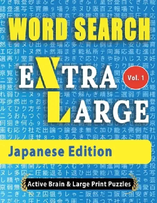 WORD SEARCH Extra Large - Japanese Edition by Active Minds & Large Prints