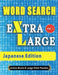 WORD SEARCH Extra Large - Japanese Edition by Active Minds & Large Prints