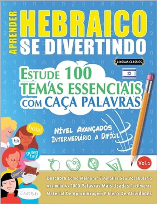 Aprender Hebraico Se Divertindo! - Nível Avançados: Intermediário a Difícil - Estude 100 Temas Essenciais Com Caça Palavras - Vol.1 by Linguas Classics