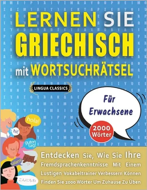 LERNEN SIE GRIECHISCH MIT WORTSUCHRÄTSEL FÜR ERWACHSENE - Entdecken Sie, Wie Sie Ihre Fremdsprachenkenntnisse Mit Einem Lustigen Vokabeltrainer Verbes by Lingua Classics