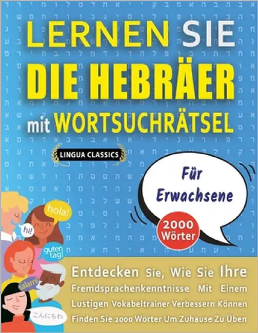 LERNEN SIE DIE HEBRÄER MIT WORTSUCHRÄTSEL FÜR ERWACHSENE - Entdecken Sie, Wie Sie Ihre Fremdsprachenkenntnisse Mit Einem Lustigen Vokabeltrainer Verbe by Lingua Classics