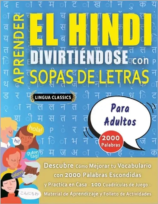 APRENDER EL HINDI DIVIRTIÉNDOSE CON SOPAS DE LETRAS - PARA ADULTOS - Descubre Cómo Mejorar tu Vocabulario con 2000 Palabras Escondidas y Practica en C by Lingua Classics