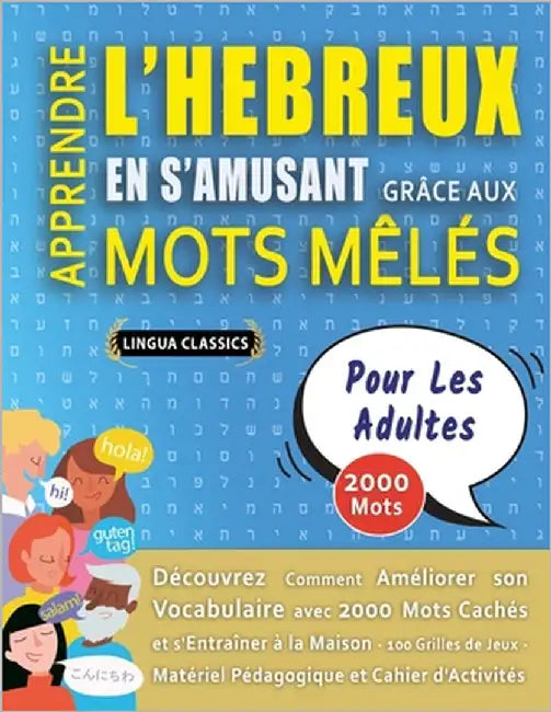 APPRENDRE L'HEBREUX EN S'AMUSANT GRÂCE AUX MOTS MÊLÉS - POUR LES ADULTES - Découvrez Comment Améliorer Son Vocabulaire Avec 2000 Mots Cachés Et S'entr by Lingua Classics