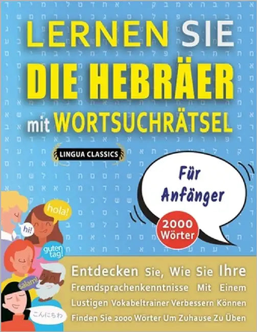 LERNEN SIE DIE HEBRÄER MIT WORTSUCHRÄTSEL FÜR ANFÄNGER - Entdecken Sie, Wie Sie Ihre Fremdsprachenkenntnisse Mit Einem Lustigen Vokabeltrainer Verbess by Lingua Classics