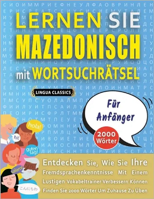 LERNEN SIE MAZEDONISCH MIT WORTSUCHRÄTSEL FÜR ANFÄNGER - Entdecken Sie, Wie Sie Ihre Fremdsprachenkenntnisse Mit Einem Lustigen Vokabeltrainer Verbess by Lingua Classics
