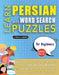 LEARN PERSIAN WITH WORD SEARCH PUZZLES FOR BEGINNERS - Discover How to Improve Foreign Language Skills with a Fun Vocabulary Builder. Find 2000 Words by Lingua Classics