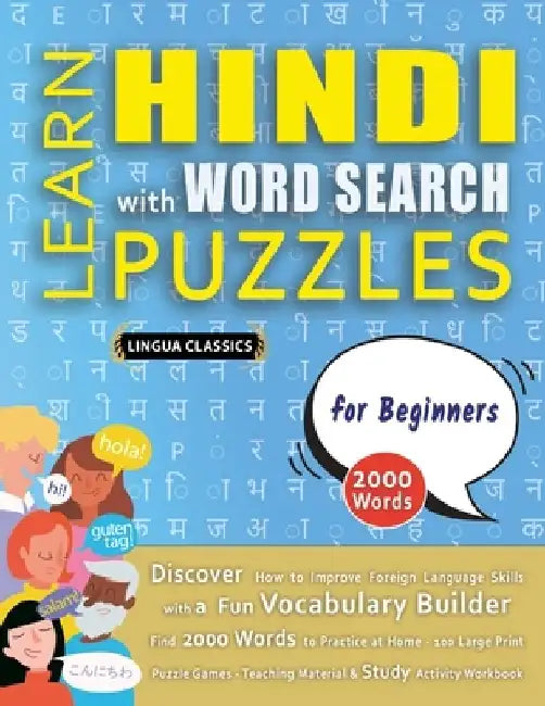 LEARN HINDI WITH WORD SEARCH PUZZLES FOR BEGINNERS - Discover How to Improve Foreign Language Skills with a Fun Vocabulary Builder. Find 2000 Words to by Lingua Classics