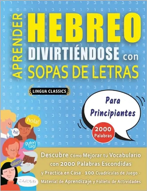 APRENDER HEBREO DIVIRTIÉNDOSE CON SOPAS DE LETRAS - PARA PRINCIPIANTES - Descubre Cómo Mejorar tu Vocabulario con 2000 Palabras Escondidas y Practica by Lingua Classics