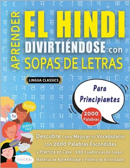 APRENDER EL HINDI DIVIRTIÉNDOSE CON SOPAS DE LETRAS - PARA PRINCIPIANTES - Descubre Cómo Mejorar tu Vocabulario con 2000 Palabras Escondidas y Practic by Lingua Classics