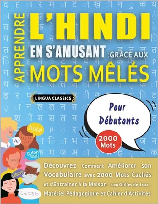 APPRENDRE L'HINDI EN S'AMUSANT GRÂCE AUX MOTS MÊLÉS - POUR DÉBUTANTS - Découvrez Comment Améliorer Son Vocabulaire Avec 2000 Mots Cachés Et S'entraîne by Lingua Classics