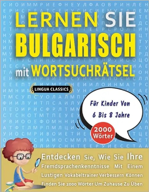LERNEN SIE BULGARISCH MIT WORTSUCHRÄTSEL FÜR KINDER VON 6 BIS 8 JAHRE - Entdecken Sie, Wie Sie Ihre Fremdsprachenkenntnisse Mit Einem Lustigen Vokabel by Lingua Classics