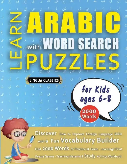 LEARN ARABIC WITH WORD SEARCH PUZZLES FOR KIDS 6 - 8 - Discover How to Improve Foreign Language Skills with a Fun Vocabulary Builder. Find 2000 Words by Lingua Classics