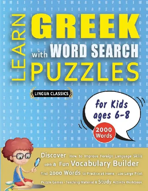 LEARN GREEK WITH WORD SEARCH PUZZLES FOR KIDS 6 - 8 - Discover How to Improve Foreign Language Skills with a Fun Vocabulary Builder. Find 2000 Words t by Lingua Classics