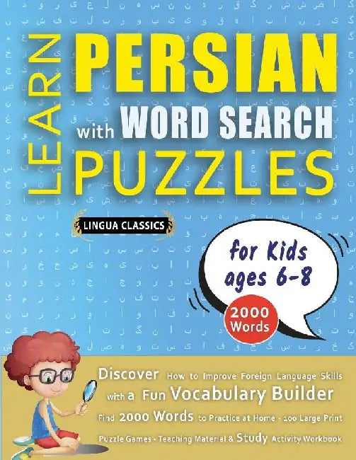 LEARN PERSIAN WITH WORD SEARCH PUZZLES FOR KIDS 6 - 8 - Discover How to Improve Foreign Language Skills with a Fun Vocabulary Builder. Find 2000 Words by Lingua Classics