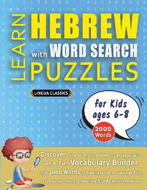 LEARN HEBREW WITH WORD SEARCH PUZZLES FOR KIDS 6 - 8 - Discover How to Improve Foreign Language Skills with a Fun Vocabulary Builder. Find 2000 Words by Lingua Classics