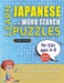 LEARN JAPANESE WITH WORD SEARCH PUZZLES FOR KIDS 6 - 8 - Discover How to Improve Foreign Language Skills with a Fun Vocabulary Builder. Find 2000 Word by Lingua Classics