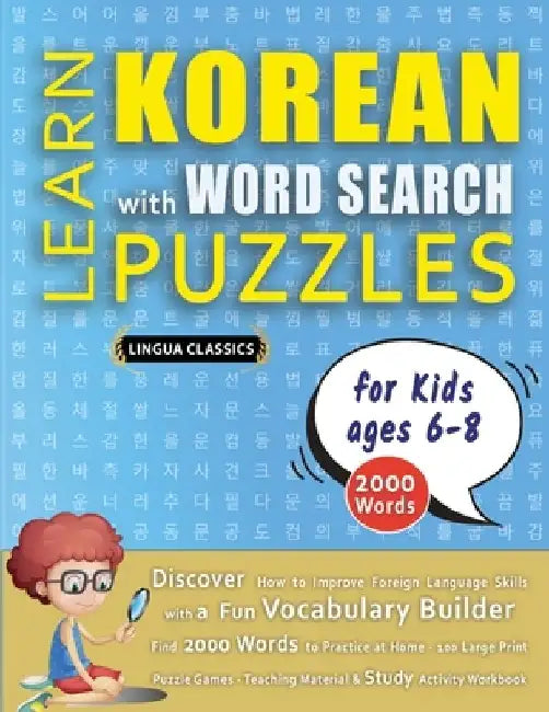 LEARN KOREAN WITH WORD SEARCH PUZZLES FOR KIDS 6 - 8 - Discover How to Improve Foreign Language Skills with a Fun Vocabulary Builder. Find 2000 Words by Lingua Classics