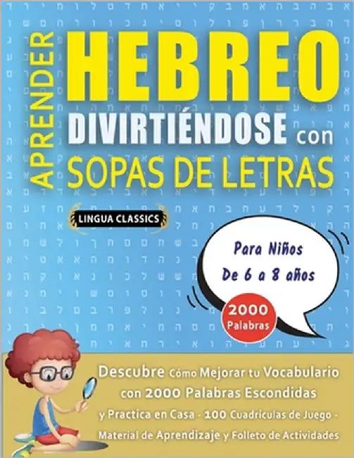APRENDER HEBREO DIVIRTIÉNDOSE CON SOPAS DE LETRAS - Para Niños de 6 a 8 años - Descubre Cómo Mejorar tu Vocabulario con 2000 Palabras Escondidas y Pra by Lingua Classics