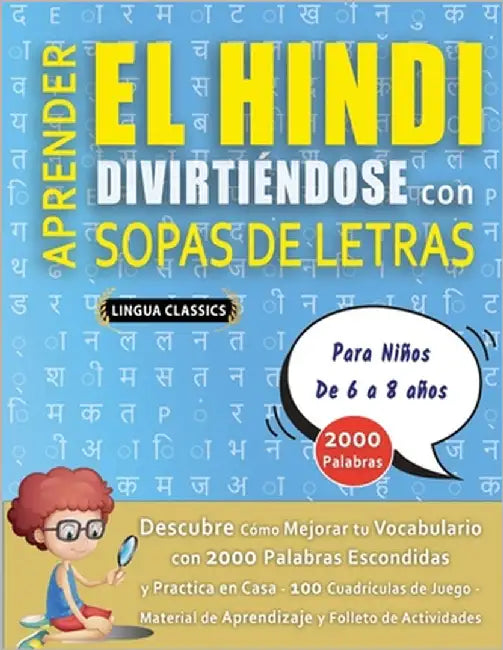 APRENDER EL HINDI DIVIRTIÉNDOSE CON SOPAS DE LETRAS - Para Niños de 6 a 8 años - Descubre Cómo Mejorar tu Vocabulario con 2000 Palabras Escondidas y P by Lingua Classics