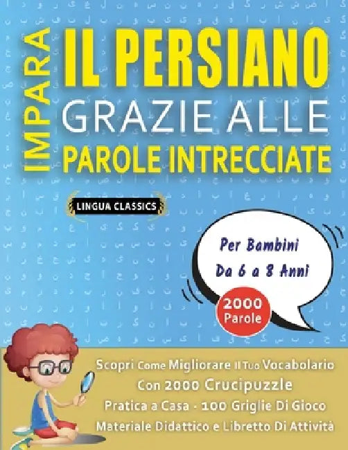 IMPARA IL PERSIANO GRAZIE ALLE PAROLE INTRECCIATE - Per Bambini Da 6 a 8 Anni - Scopri Come Migliorare Il Tuo Vocabolario Con 2000 Crucipuzzle e Prati by Lingua Classics