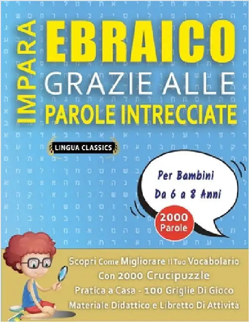 IMPARA EBRAICO GRAZIE ALLE PAROLE INTRECCIATE - Per Bambini Da 6 a 8 Anni - Scopri Come Migliorare Il Tuo Vocabolario Con 2000 Crucipuzzle e Pratica a by Lingua Classics