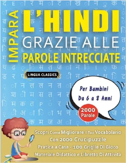 IMPARA L'HINDI GRAZIE ALLE PAROLE INTRECCIATE - Per Bambini Da 6 a 8 Anni - Scopri Come Migliorare Il Tuo Vocabolario Con 2000 Crucipuzzle e Pratica a by Lingua Classics