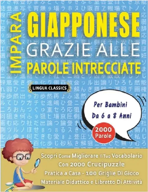 IMPARA GIAPPONESE GRAZIE ALLE PAROLE INTRECCIATE - Per Bambini Da 6 a 8 Anni - Scopri Come Migliorare Il Tuo Vocabolario Con 2000 Crucipuzzle e Pratic by Lingua Classics