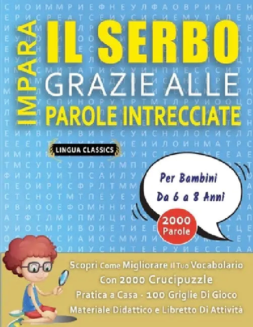 IMPARA IL SERBO GRAZIE ALLE PAROLE INTRECCIATE - Per Bambini Da 6 a 8 Anni - Scopri Come Migliorare Il Tuo Vocabolario Con 2000 Crucipuzzle e Pratica by Lingua Classics