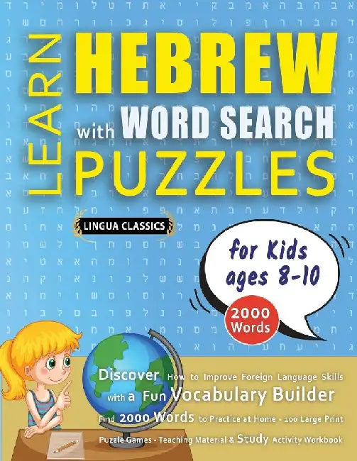 LEARN HEBREW WITH WORD SEARCH PUZZLES FOR KIDS 8 - 10 - Discover How to Improve Foreign Language Skills with a Fun Vocabulary Builder. Find 2000 Words by Lingua Classics