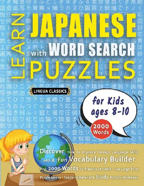LEARN JAPANESE WITH WORD SEARCH PUZZLES FOR KIDS 8 - 10 - Discover How to Improve Foreign Language Skills with a Fun Vocabulary Builder. Find 2000 Wor by Lingua Classics